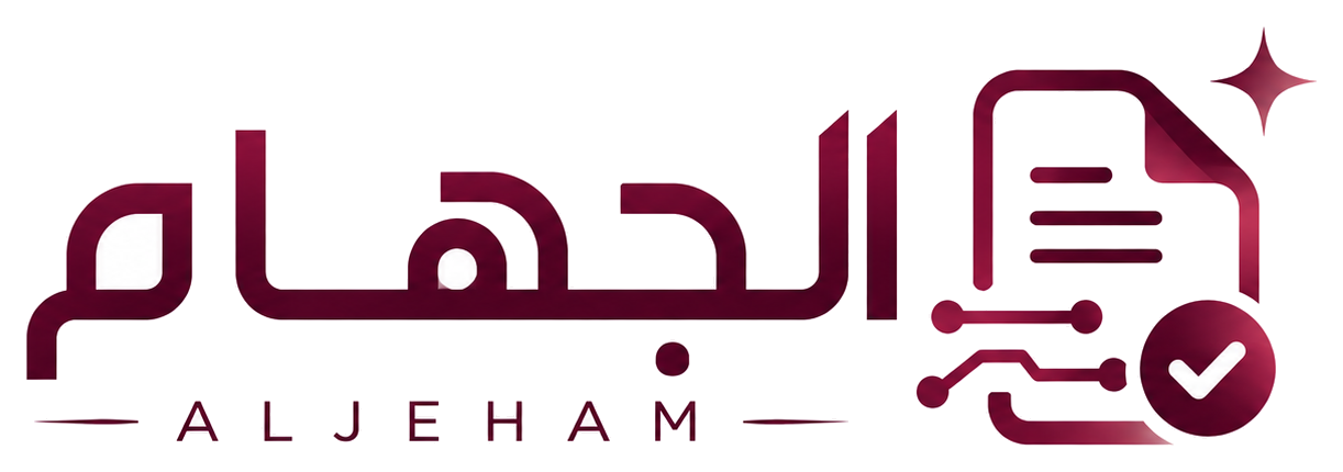 aljeham.com
